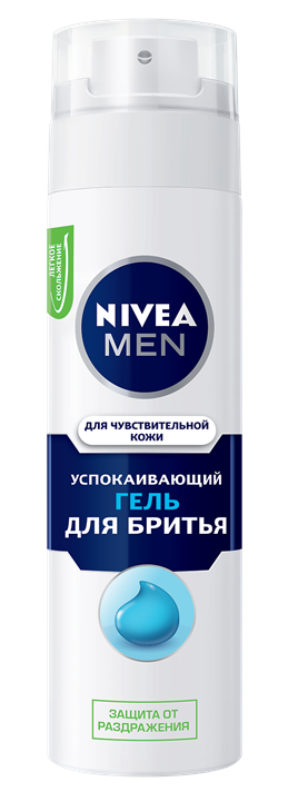

Гель для бритья Nivea Sensitive (200 мл)