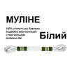 

Нитки мулине белые