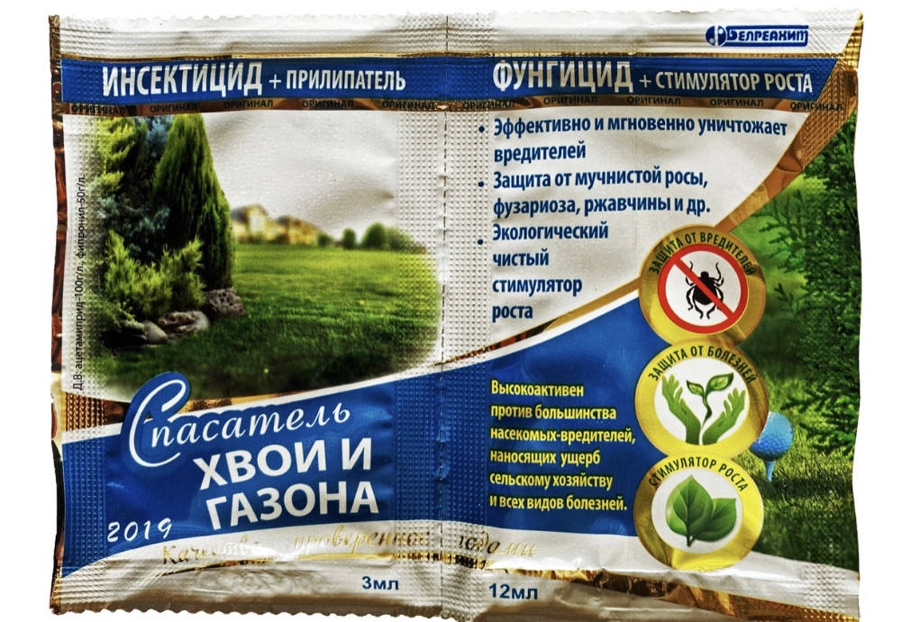 

Спасатель хвои и газона 3 мл.+12 мл.