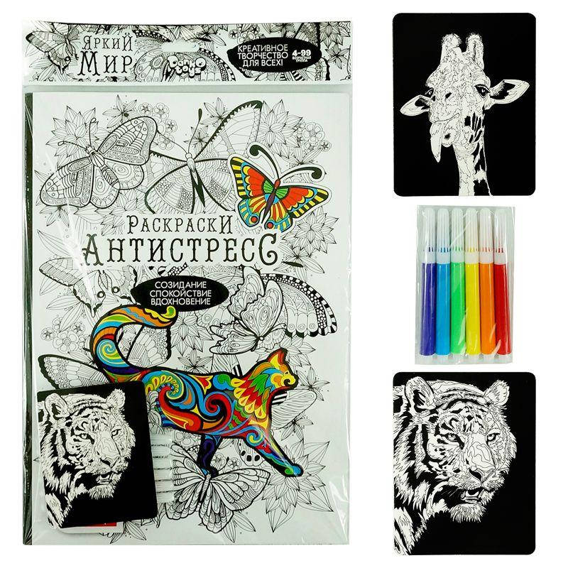 

Гр Раскраска "Антистресс" с фломастерами RA-01-01,01-02 (40) "Danko Toys"