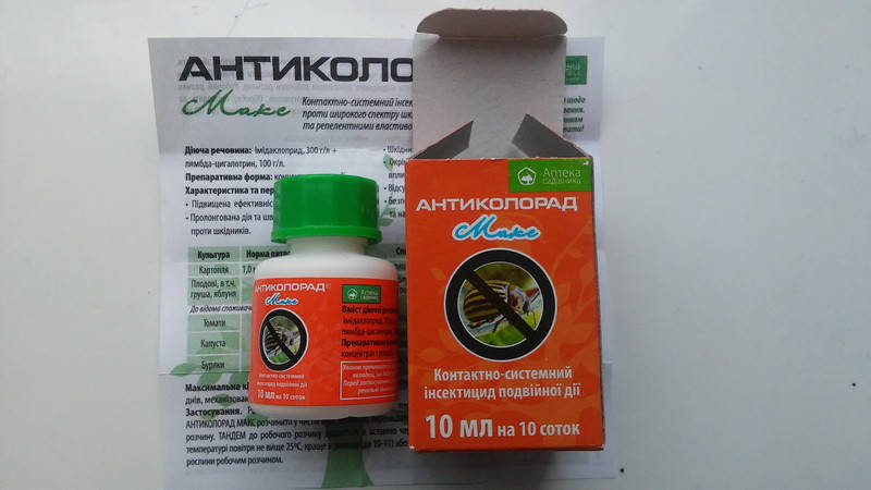 

Антиколорад Макс 10мл/50л/10сот інсектицид подвійної дії Укравіт