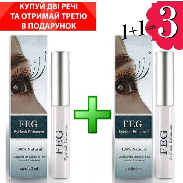 

Акція! 1+1=3 Препарат-сироватка для росту вій FEG 100% 3 мл