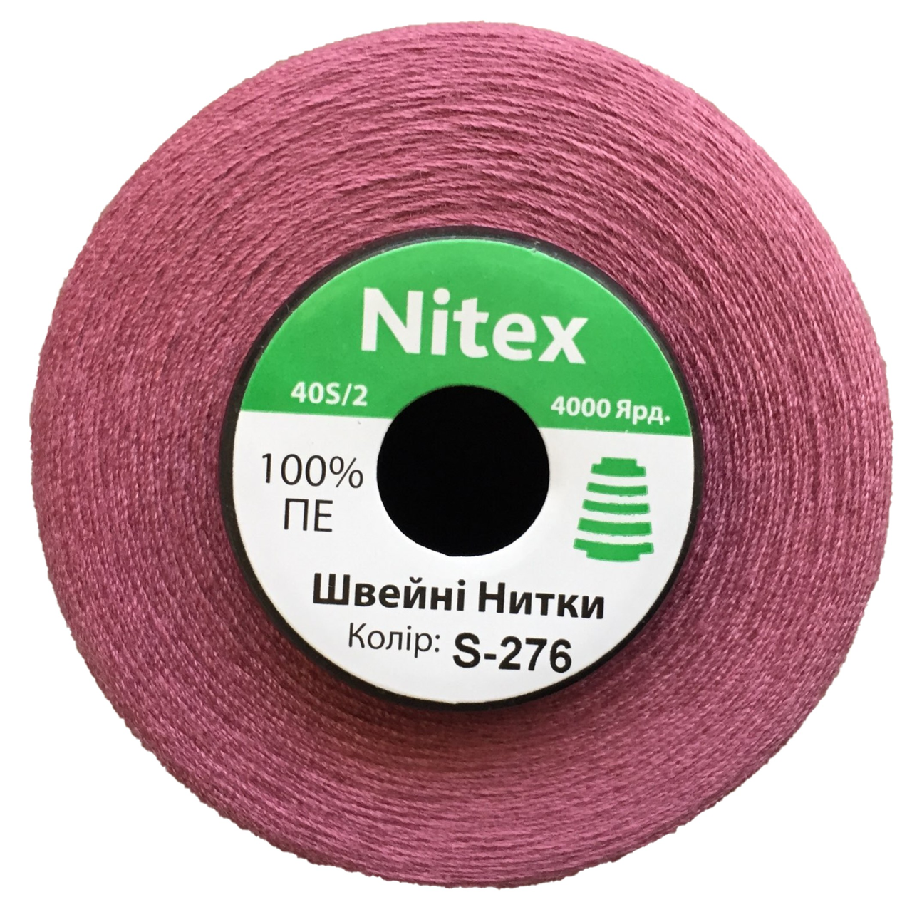 

Нить швейная 100% PE 40/2 цв S-276 розовый темный (боб 4000ярдов), Синий
