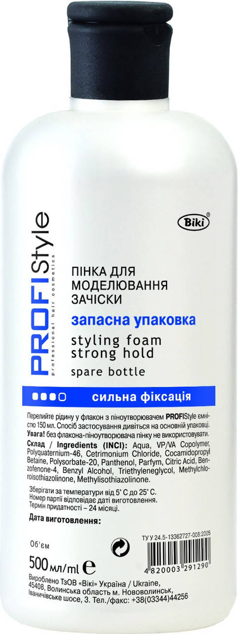 

Пена для моделирования прически (запасная упаковка) Profi Style 500 мл.