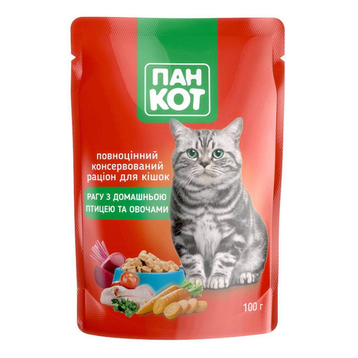 

Пан Кіт консерва рагу з домашньою птицею та овочами для котів, 100 г