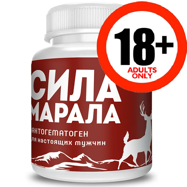 

Сила марала порошок для усиления потенции, официальный сайт, 2640