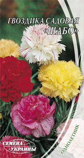 

Семена Гвоздика Шабо 0,2г Семена Украины