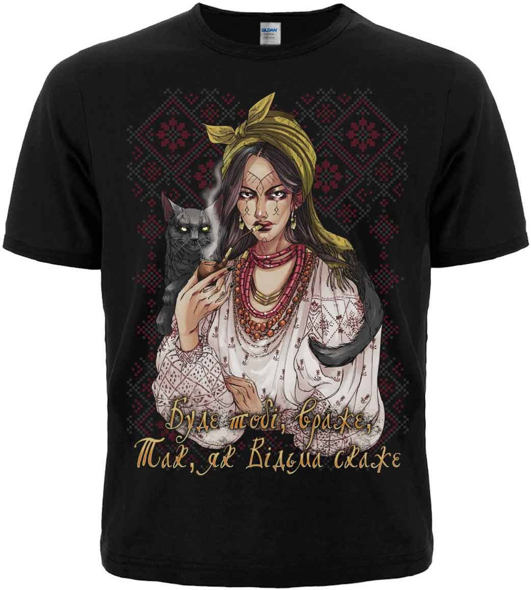 

Футболка Буде тобі, враже, так, як Відьма скаже, Размер XXL