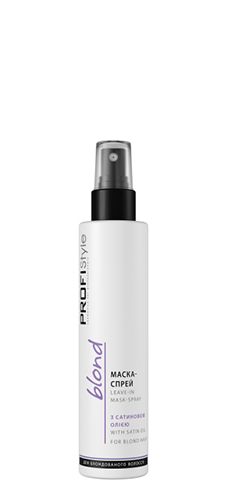 

Маска-спрей блонд с сатиновым маслом Profi Style Blond 150 мл