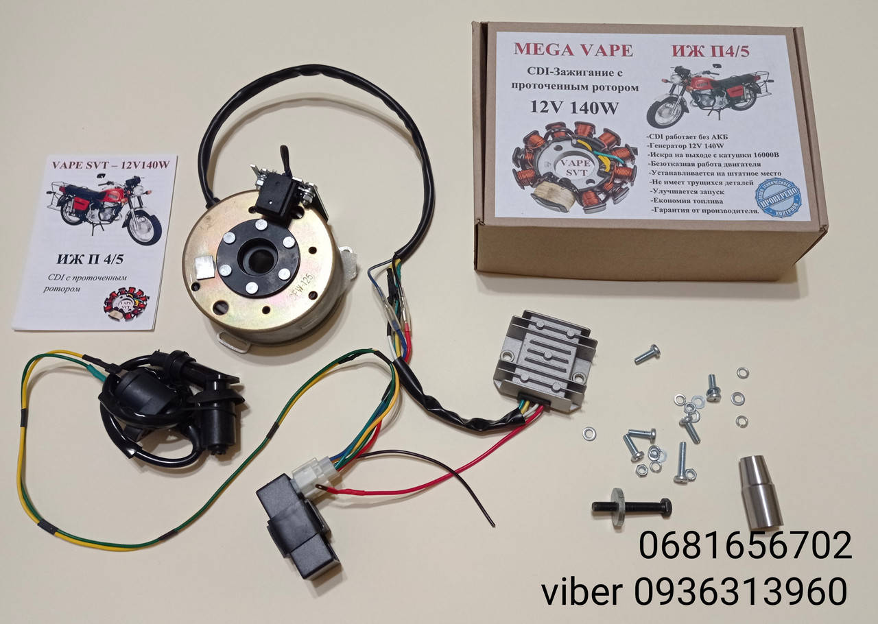 

CDI зажигание на ИЖ планета 4-5 (12v 140w) MegaVape ,БСЗ,СДІ