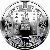 

Монета Украина 5 гривен, 2020 года, "Лохвиця"
