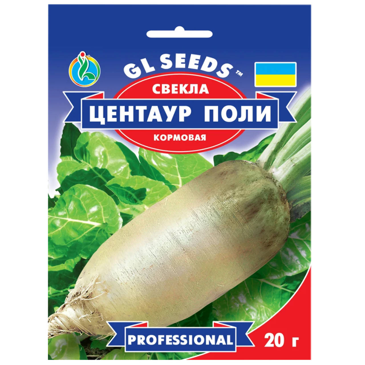 

Свекла кормовая Центаур Поли 20 г GL Seeds
