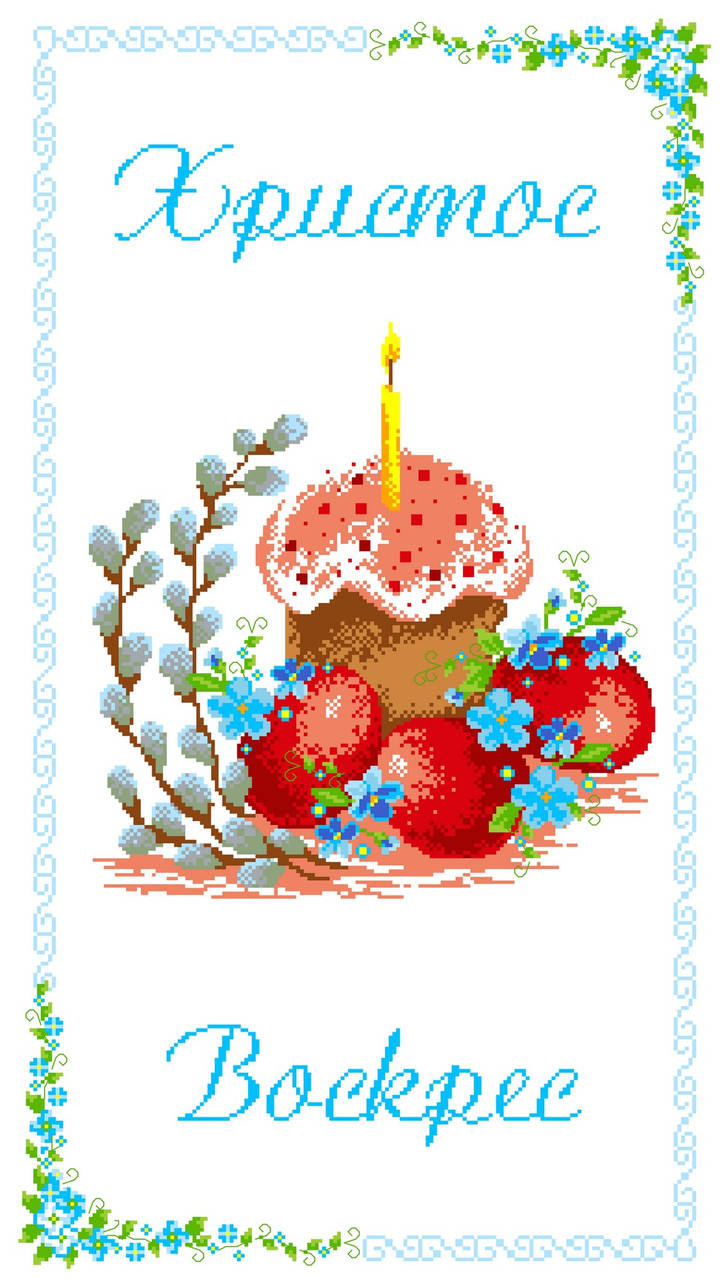 

Рушнык Пасхальный на канве РК 006