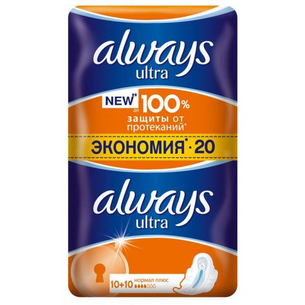 

Гигиенические прокладки Always Ultra Normal (Размер 2), 20 шт