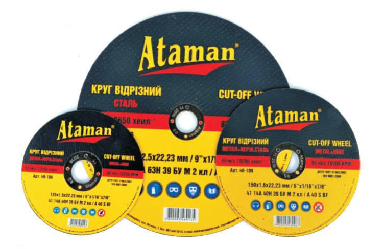 

Диск відрізний Ataman по металу 180*1.6*22.23мм (63085000)