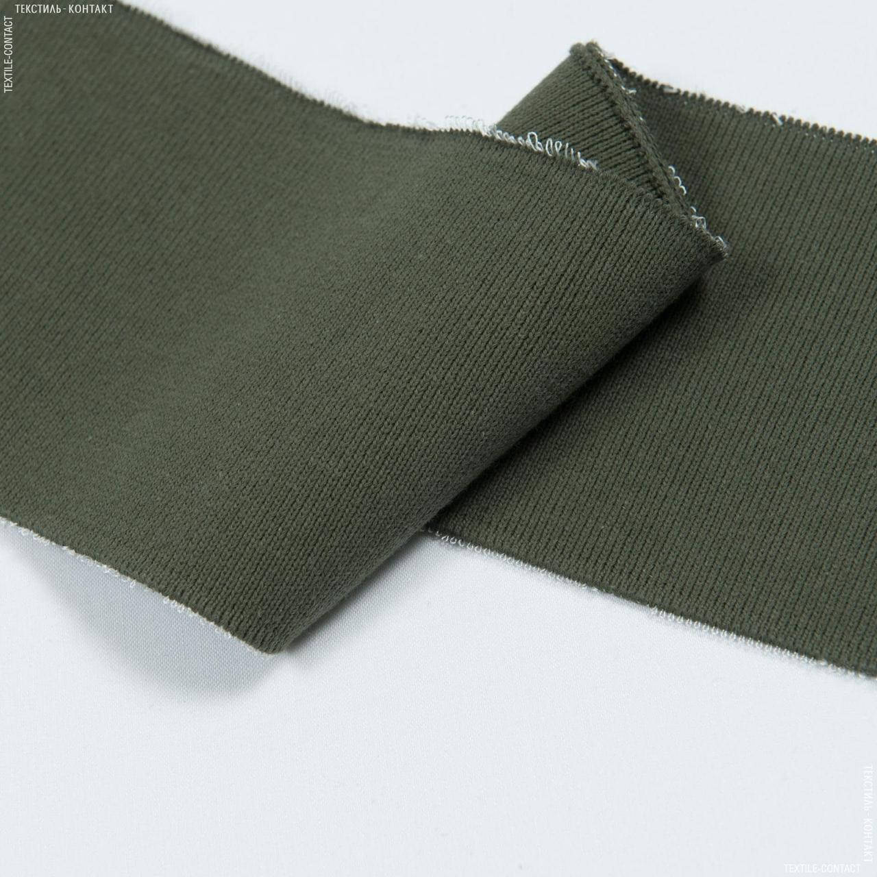 

Воротник- манжет хаки 10х42см
