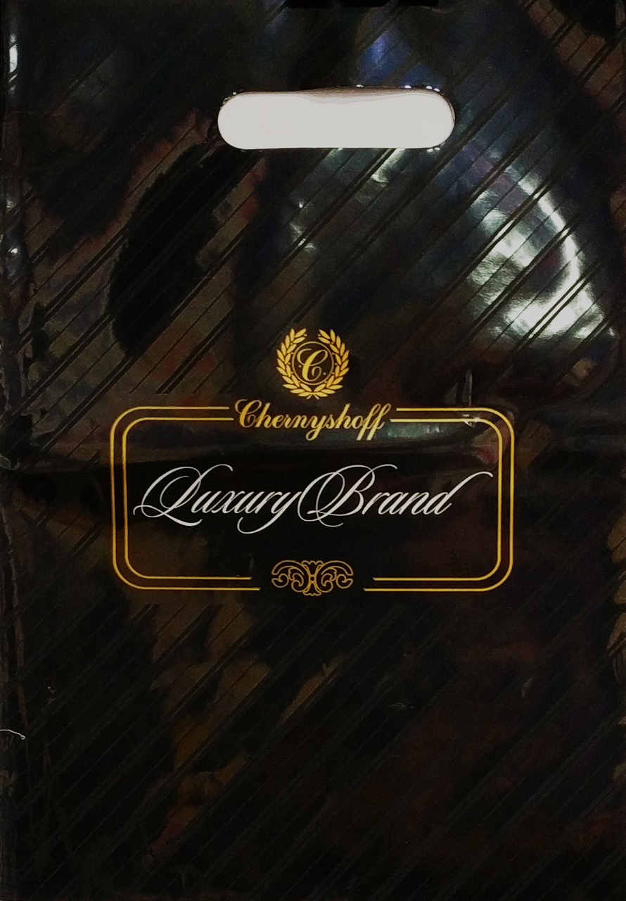 

Пакет полиэтиленовый банан Бренд 20 х30 см / уп-25шт, Черный