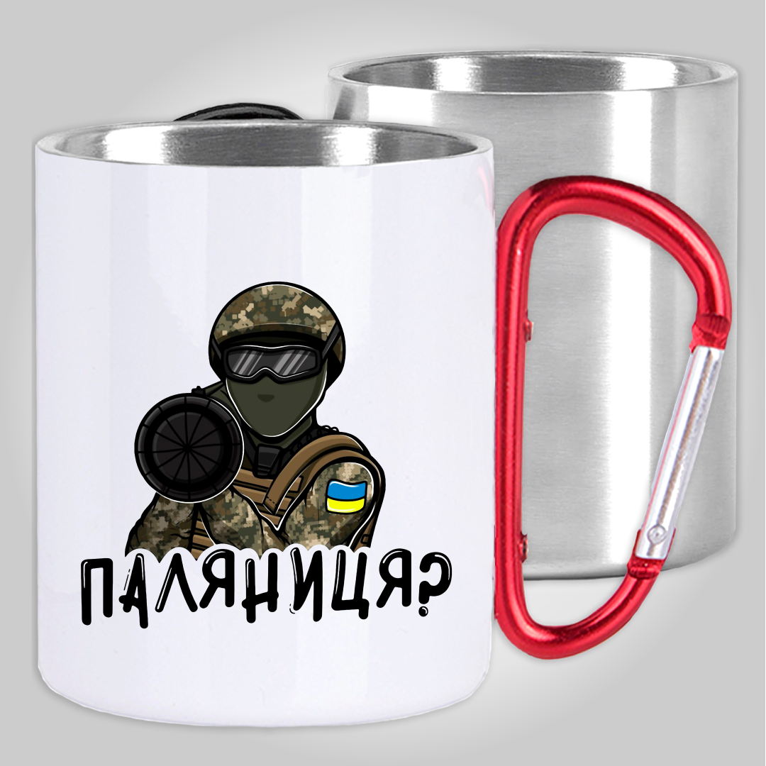 

Кружка с карабином термо "Паляниця" патріотична, Белый