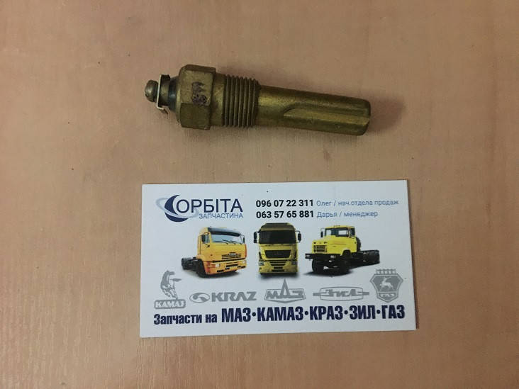 

ТМ104 Датчик температуры охлаждения жидкости МТЗ, УАЗ (сделано в СССР) ХРАНЕНИЕ