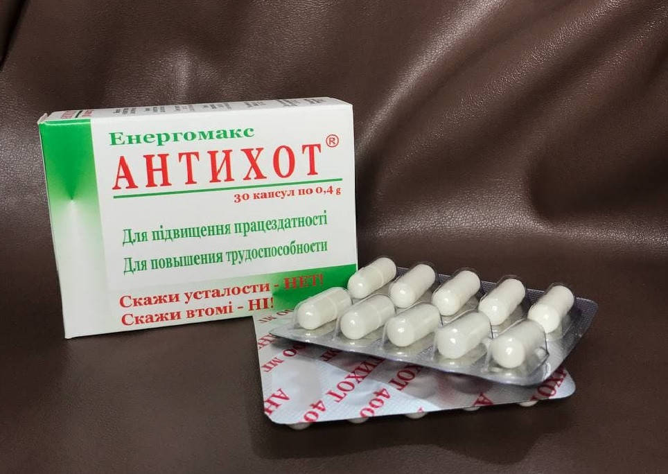 

Антихот