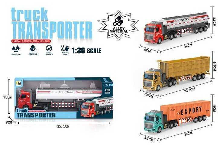 

Спецтехника F 200 A1-A 3 вида, в коробке