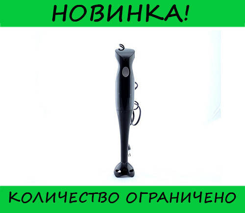 

Блендер MS 5104, Топовый