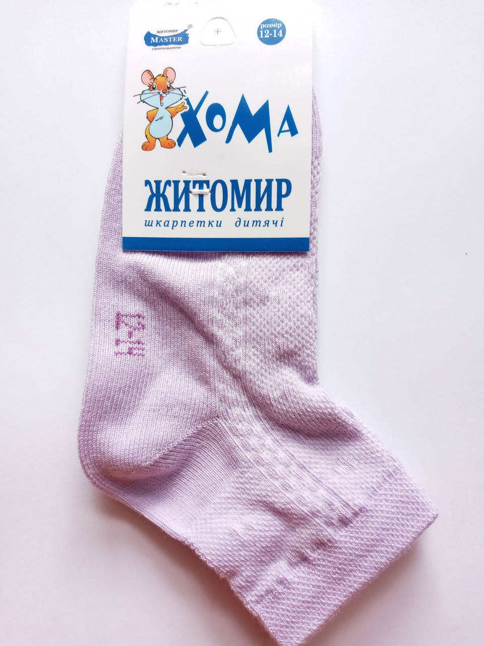 

Детские носки СЕТКА (ЛЕТО) р.12-14 ХОМА ЖИТОМИР КОСА-сиреневый /шкарпетки дитячі літні (літо), носочки летние