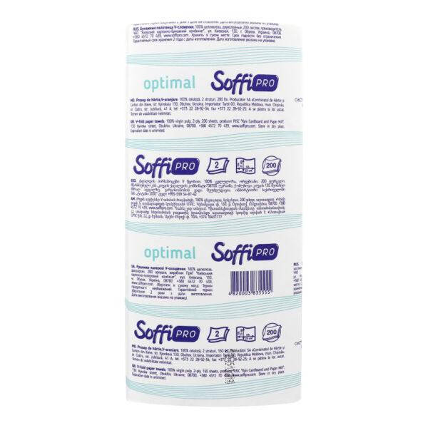 

Бумажные полотенца Soffipro Optimal (V-сложение) 2 слоя 200 листов, Белый