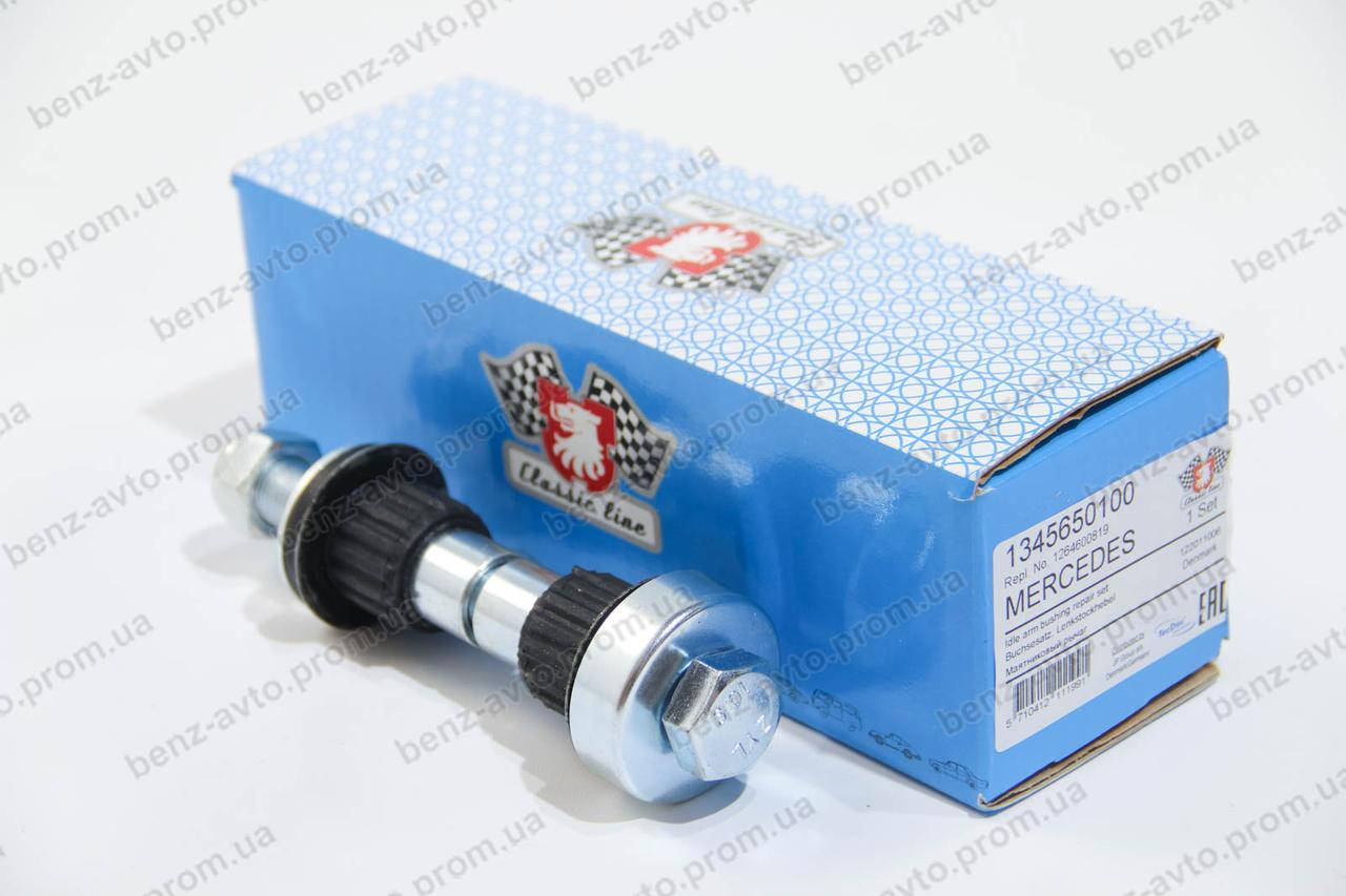 

Ремкомплект маятника W123/124/126 производитель JP GROUP 1345650100