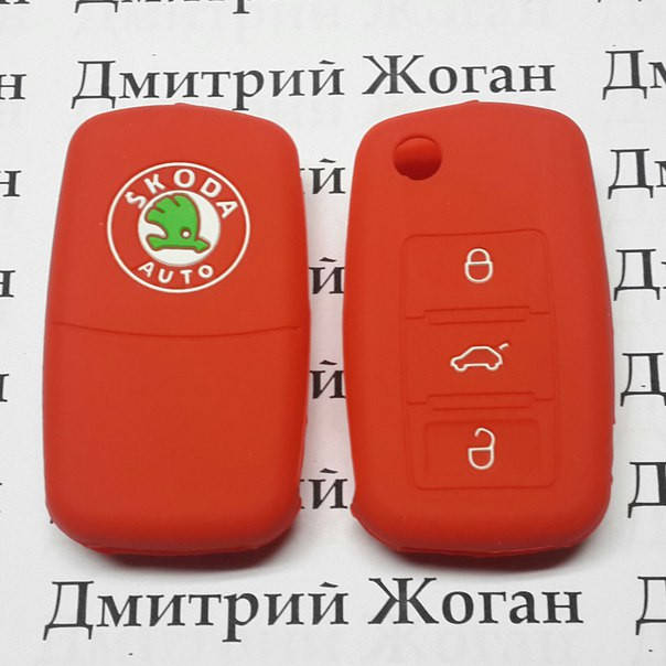 

Чехол (силиконовый) для авто ключа Skoda (Шкода) 3 кнопки, Красный