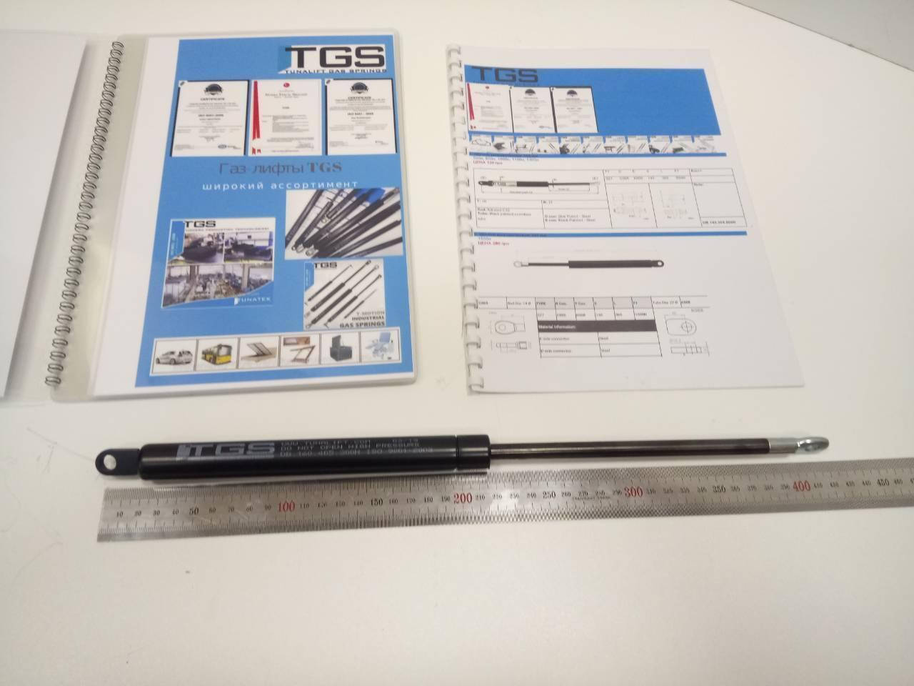 

Газ лифт L 480 1000 н Турция TGS