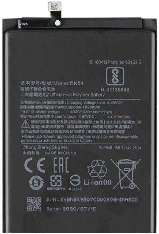 

Аккумулятор Xiaomi Redmi Note 9 (5000 mAh) 12 мес. гарантии