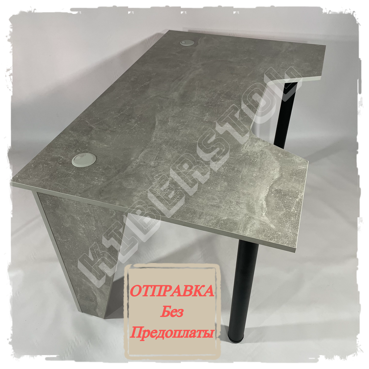 

Компьютерный геймерский игровой стол KiberStol - Square Concrete, Светло-серый