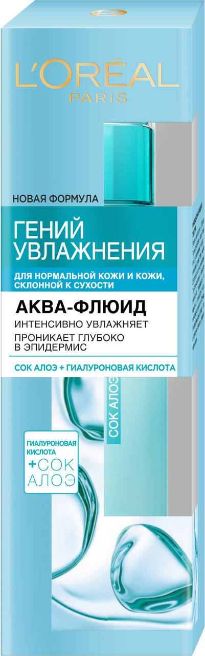 

Аква-флюид L’Oréal Paris Skin Expert Гений Увлажнения для нормальной кожи и кожи, склонной к сухости с Алоэ 70