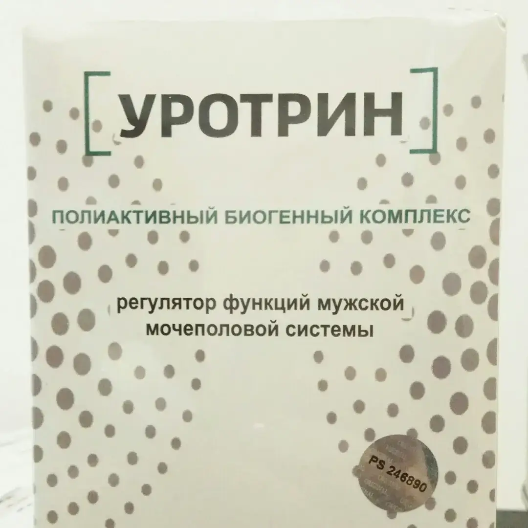 

Уротрин - Средство от урологических заболеваний мужчин 20шт*5гр