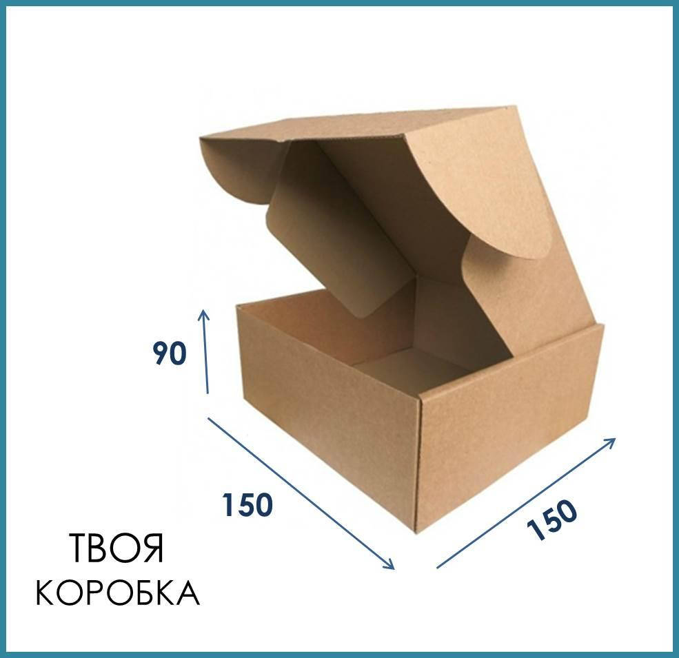 

Самосборная картонная коричневая подарочная коробка для упаковки подарков сладостей текстиля 150х150х90, Коричневый