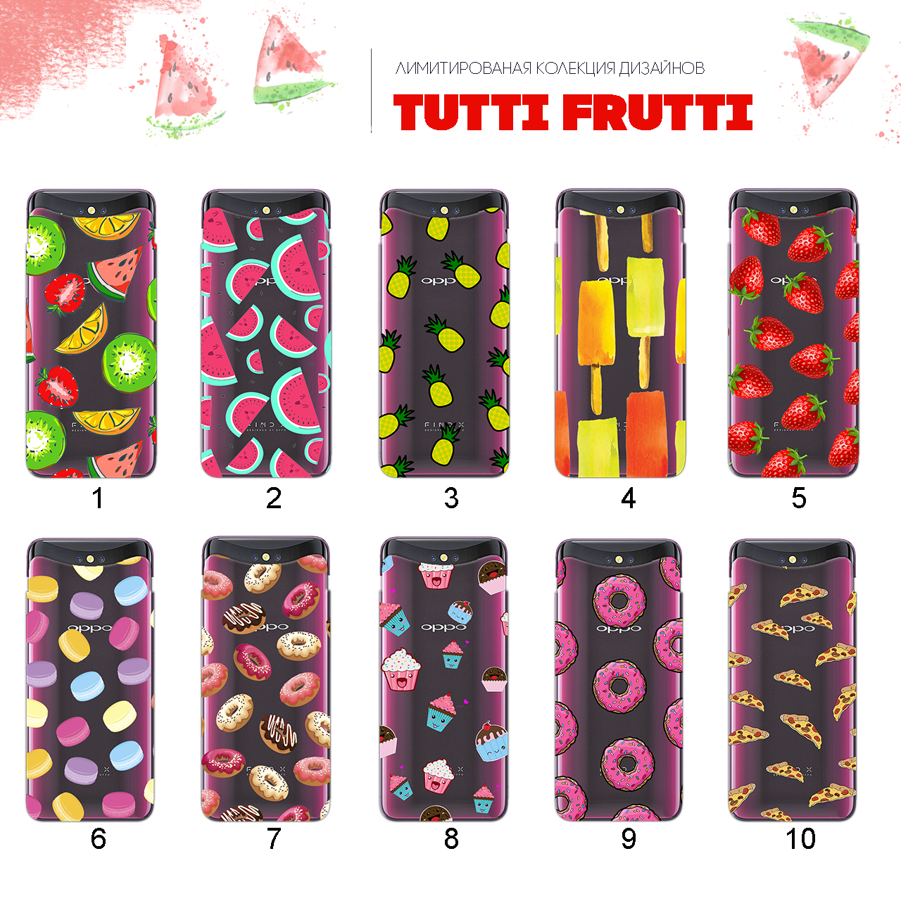 

Ультратонкий прозрачный чехол с рисунком для Oppo Find X (80 дизайнов)