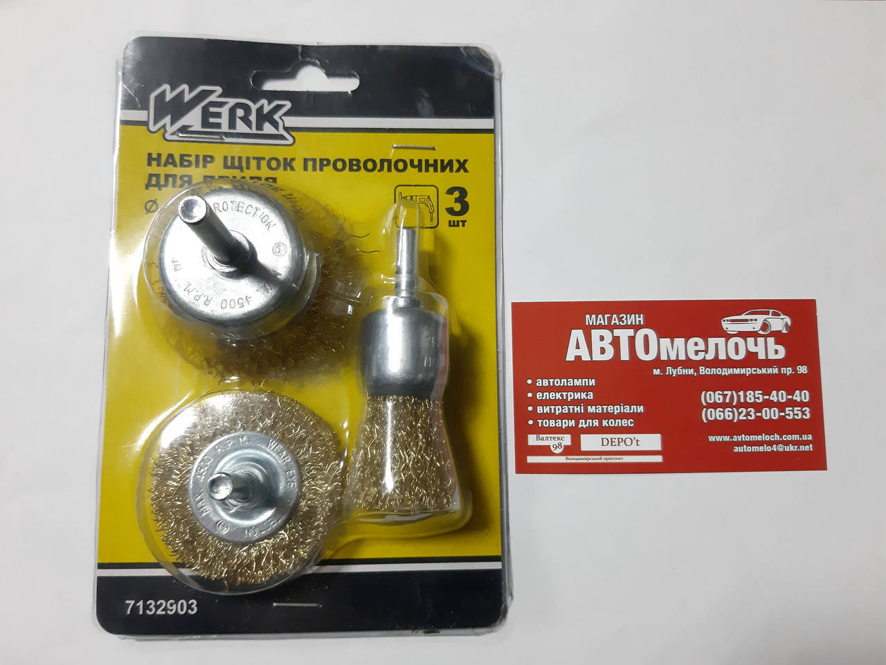 

Набор щеток на дрель 3 шт 1/4" Werk