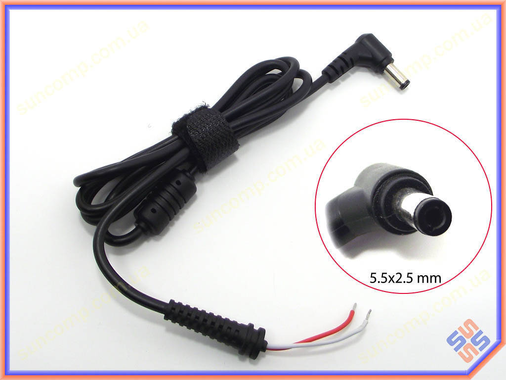 

DC кабель (5.5*2.5) для ASUS, Lenovo, Fujitsu, Toshiba (30W - 120W). От блока питания к ноутбуку. Кабель с