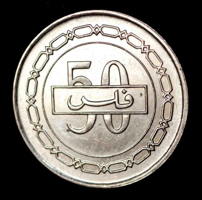 

Монета Бахрейна 50 филсов 2005 г.
