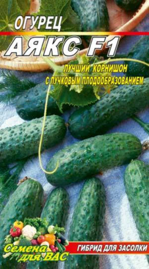 

Огурец Аякс F1 50 семян