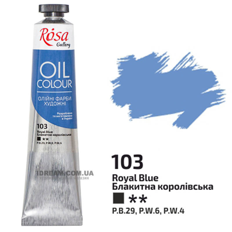 

Фарба олійна ROSA Gallery 45 мл (103) Блакитна королівська (3260103)