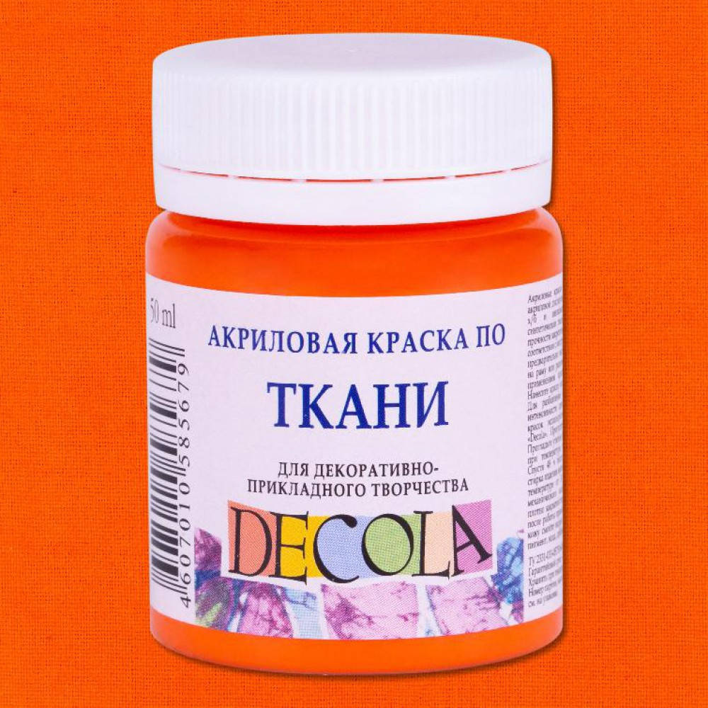 

Оранжевая акриловая по ткани «Decola», 50 мл