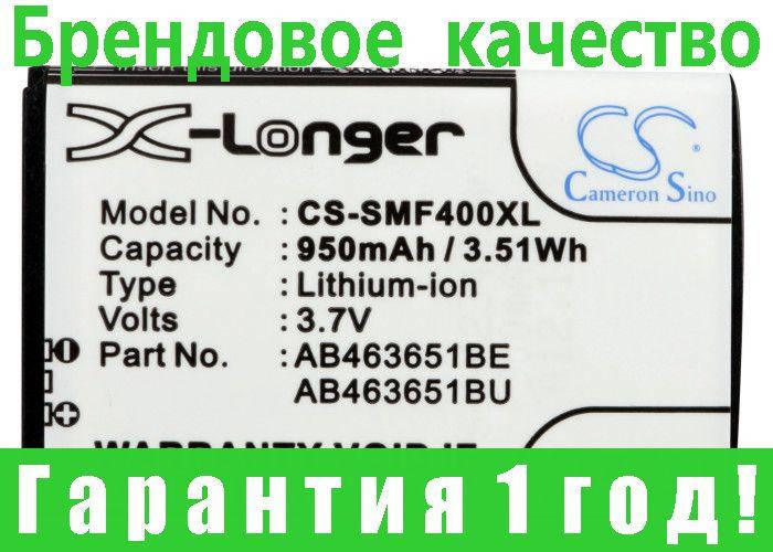 

Аккумулятор для Samsung GT-C3322 950 mAh