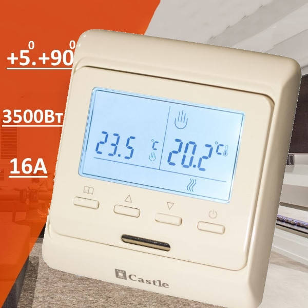 

Терморегулятор (термостат) Программируемый для Теплого Пола с датчиком 3м Castle E51