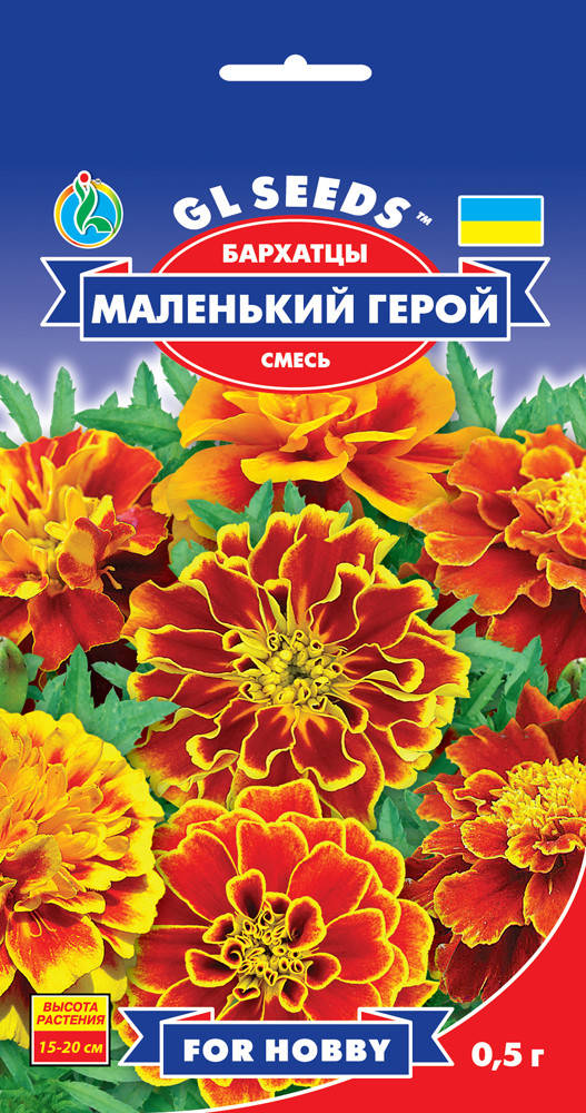 

Семена. Бархатцы маленький герой., Бордовый