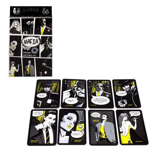 

Настольная игра "Мафия" (укр)