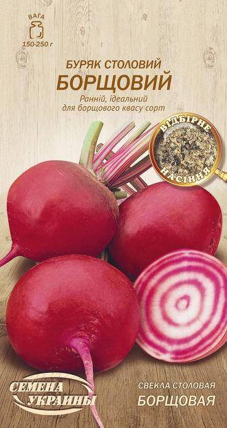 

Буряк Борщовий 3г (ТМ Семена Украины)