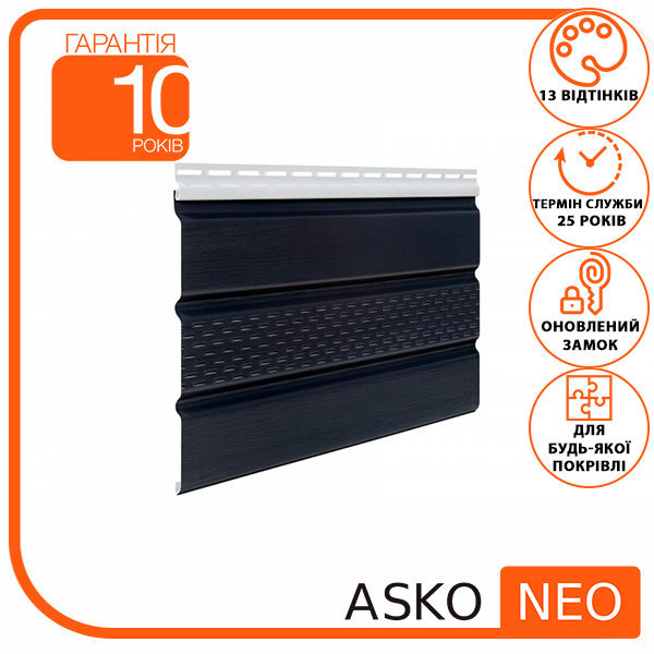 

Софит панель ASKO NEO графит без перфорации 3.5 м, 1.07 м2