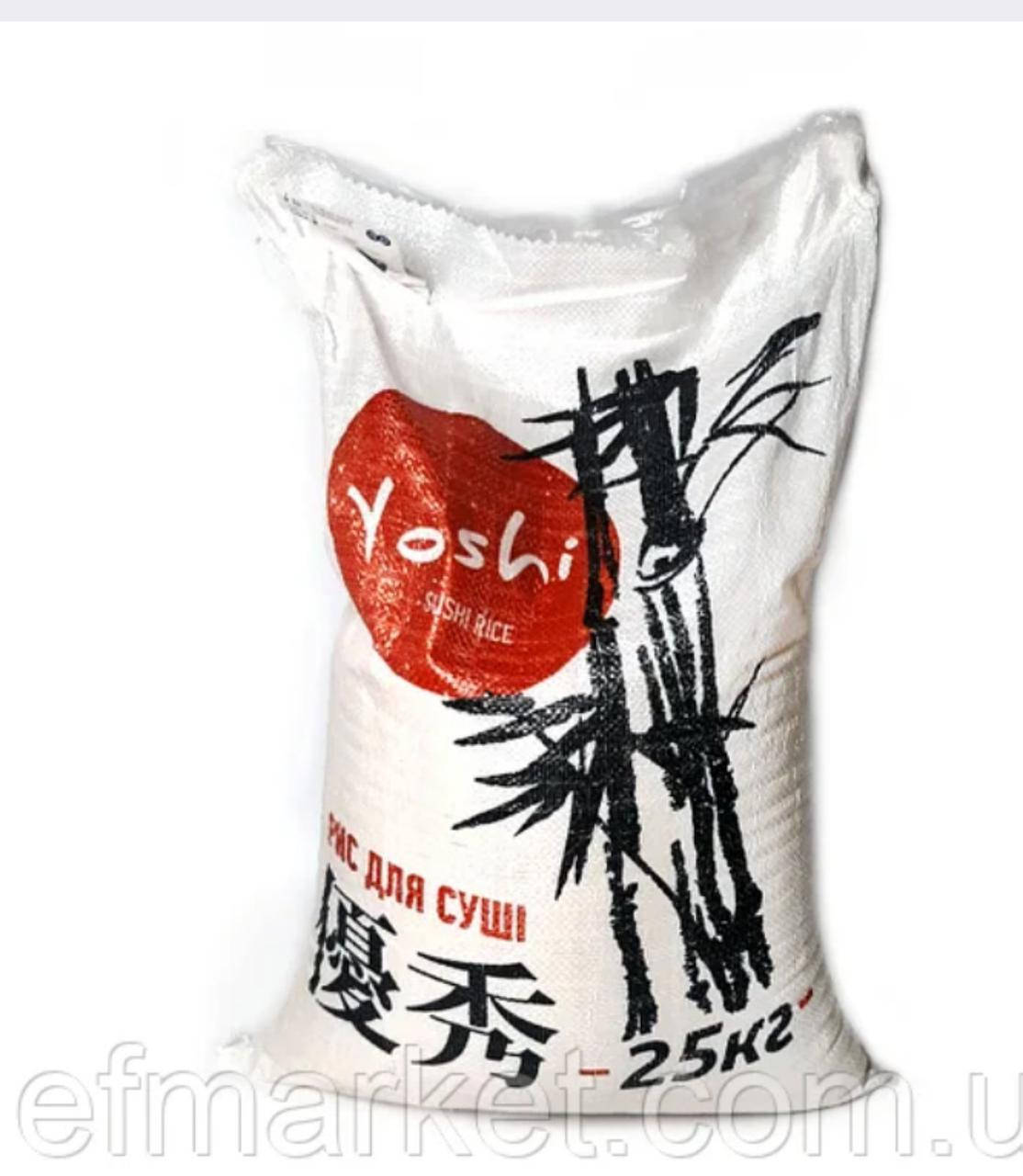 

Рис для суши Йоши (Yoshi) 25кг